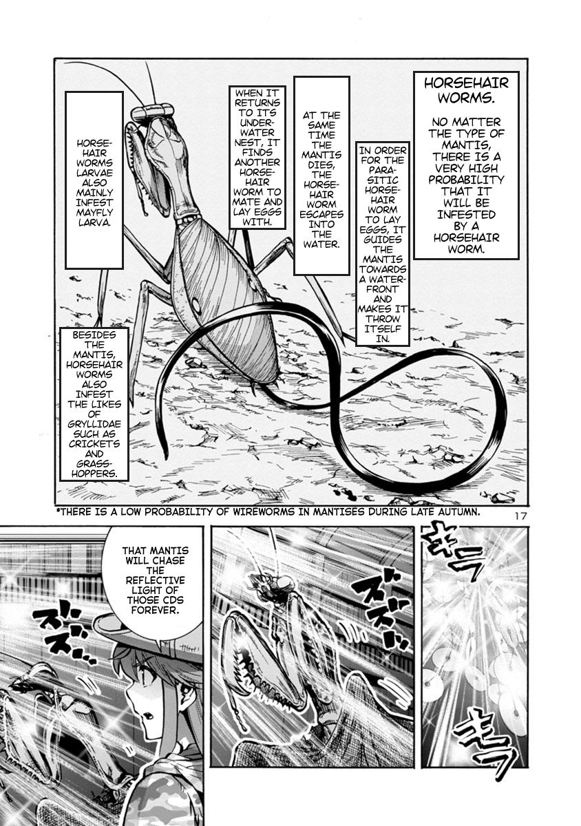 Dai Kyochuu Rettou Chapter 16.1 17