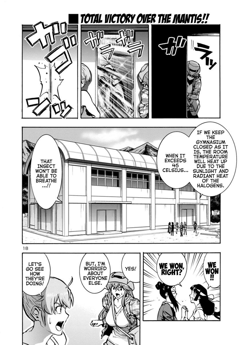 Dai Kyochuu Rettou Chapter 16.1 18