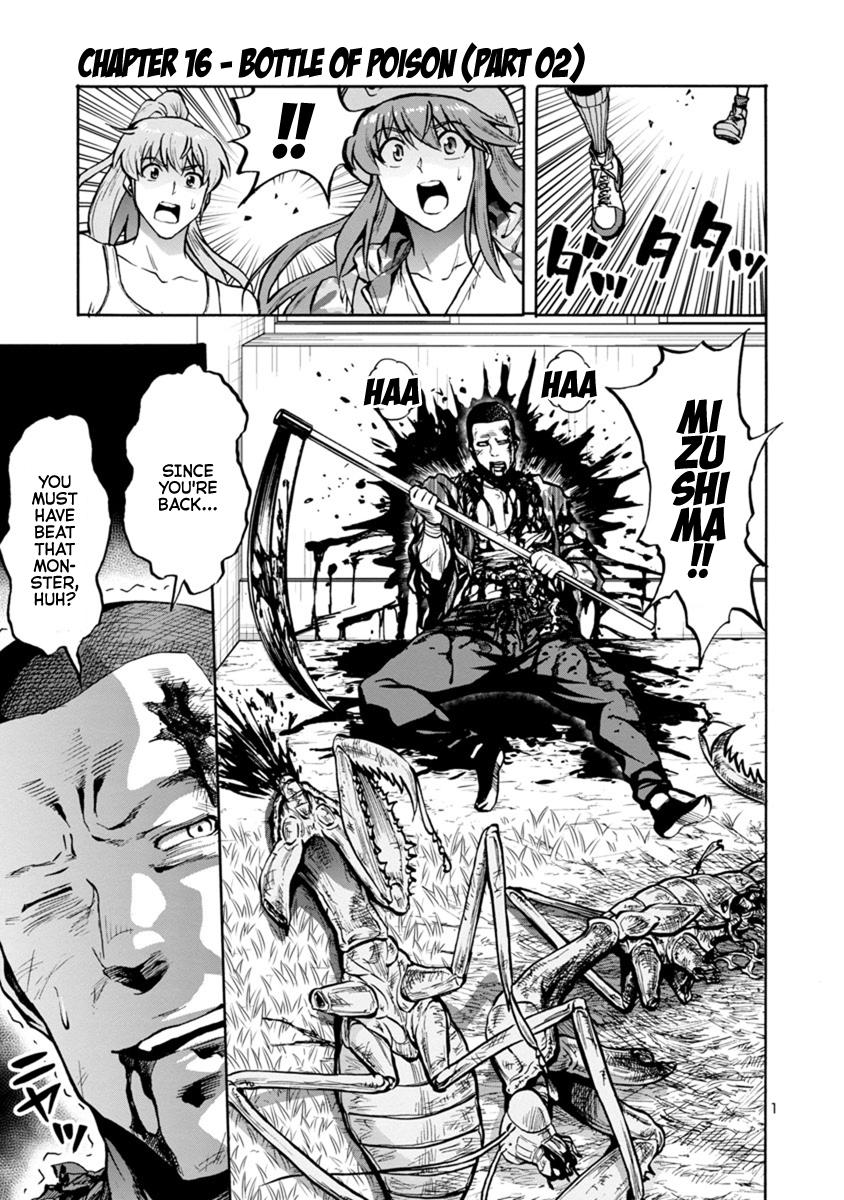 Dai Kyochuu Rettou Chapter 16.2 1