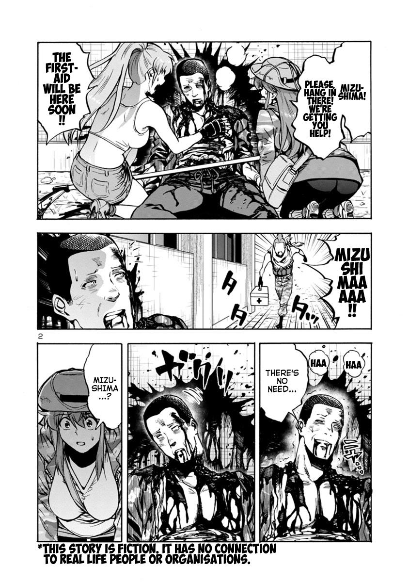 Dai Kyochuu Rettou Chapter 16.2 2