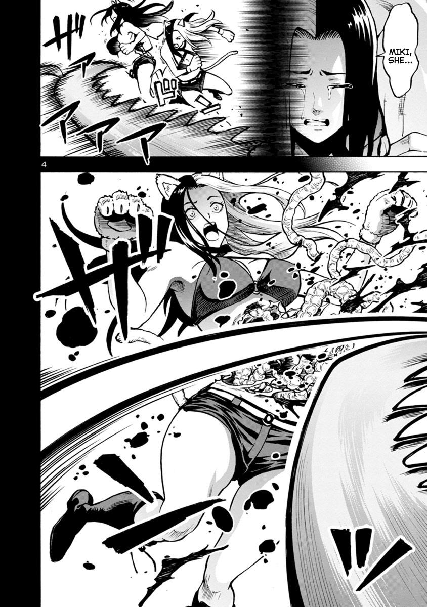 Dai Kyochuu Rettou Chapter 16.2 4