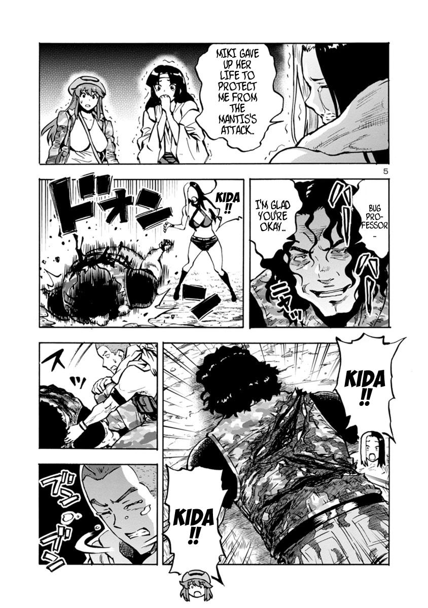 Dai Kyochuu Rettou Chapter 16.2 5