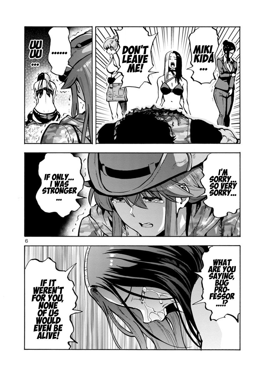 Dai Kyochuu Rettou Chapter 16.2 6