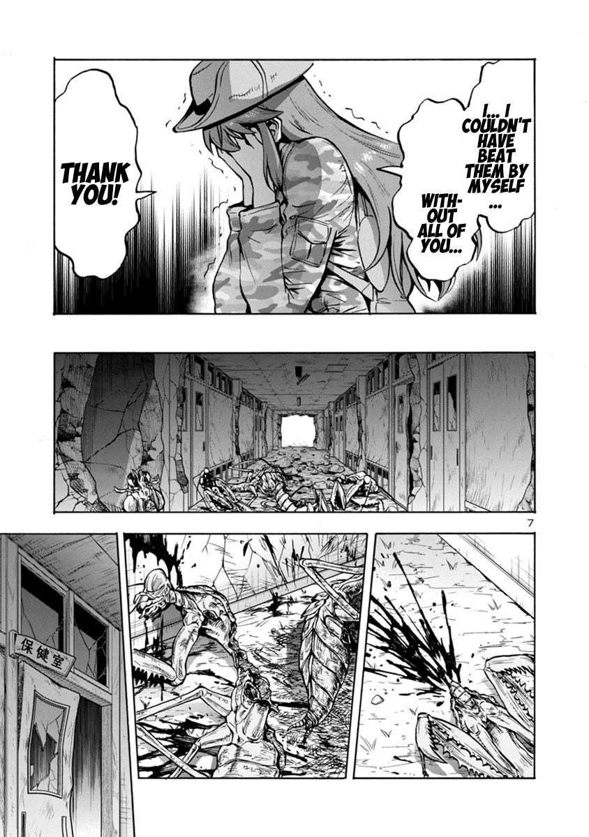 Dai Kyochuu Rettou Chapter 16.2 7