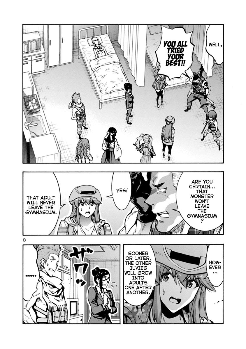 Dai Kyochuu Rettou Chapter 16.2 8