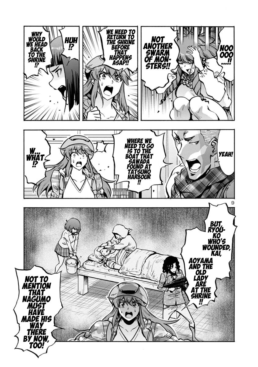 Dai Kyochuu Rettou Chapter 16.2 9