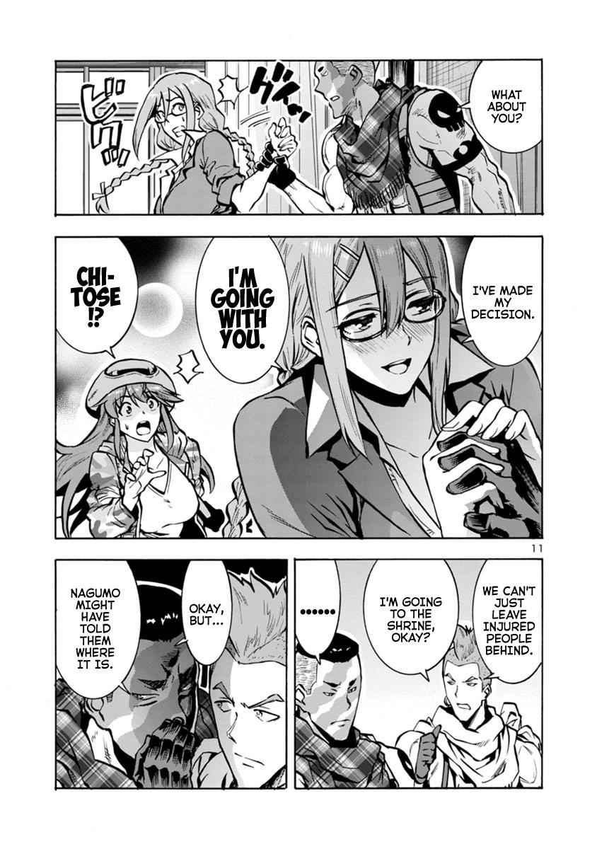 Dai Kyochuu Rettou Chapter 16.2 11