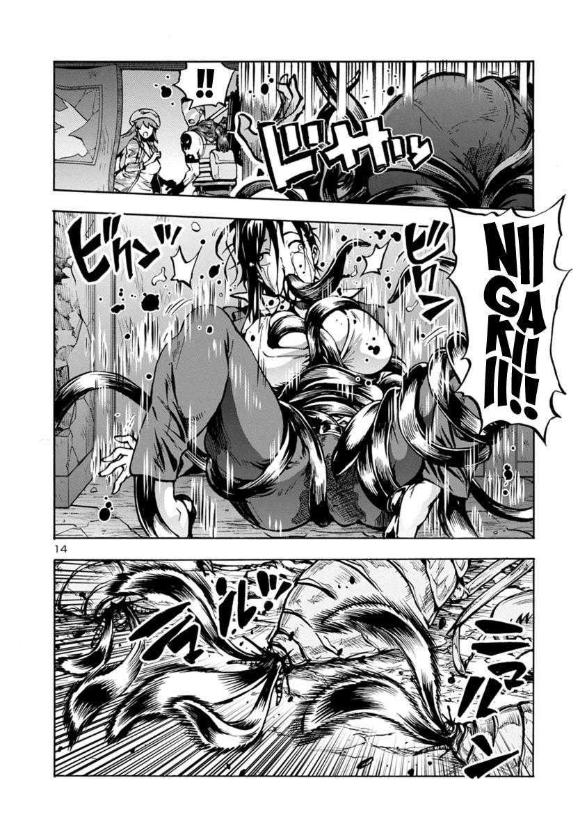 Dai Kyochuu Rettou Chapter 16.2 14