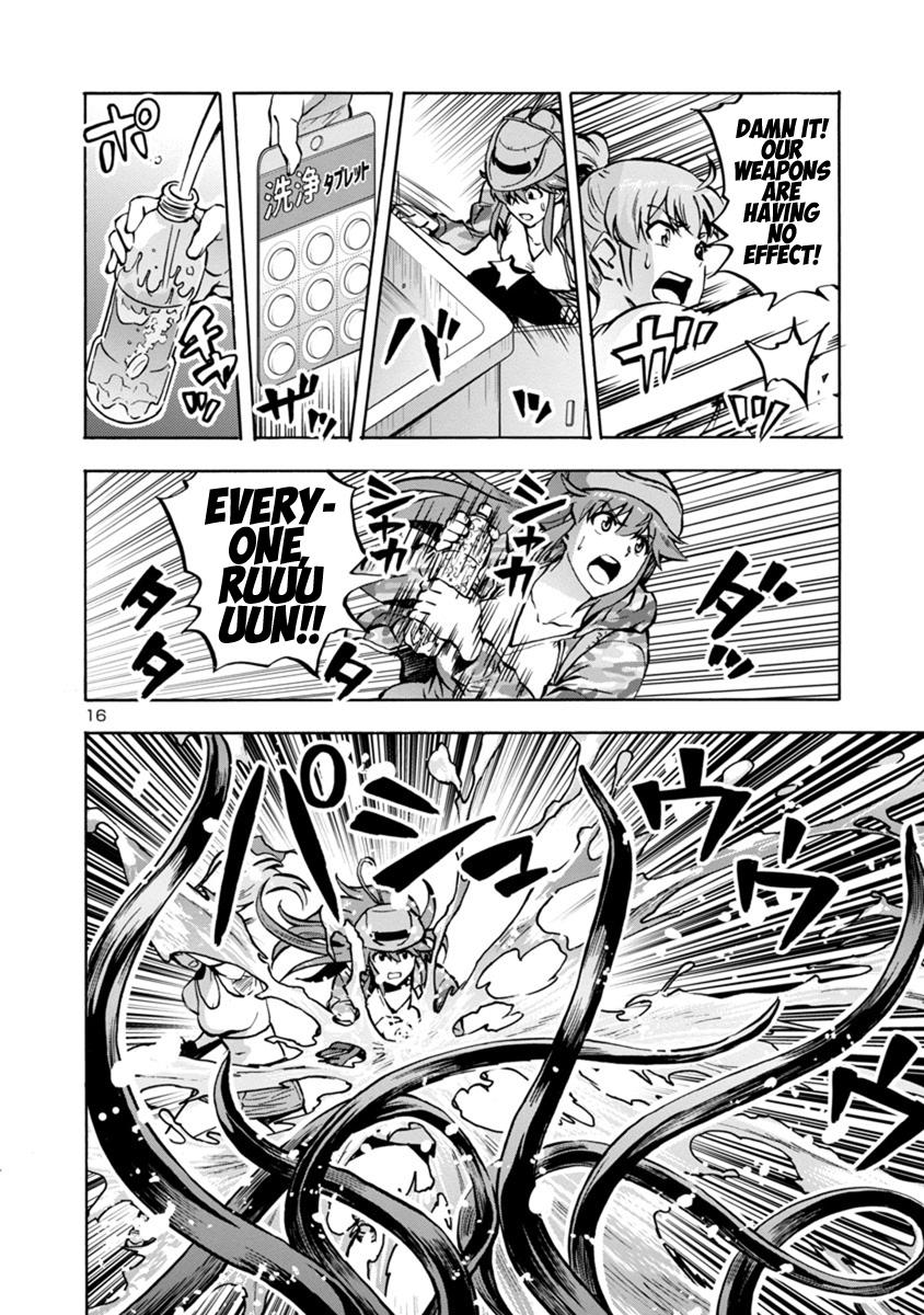 Dai Kyochuu Rettou Chapter 16.2 16