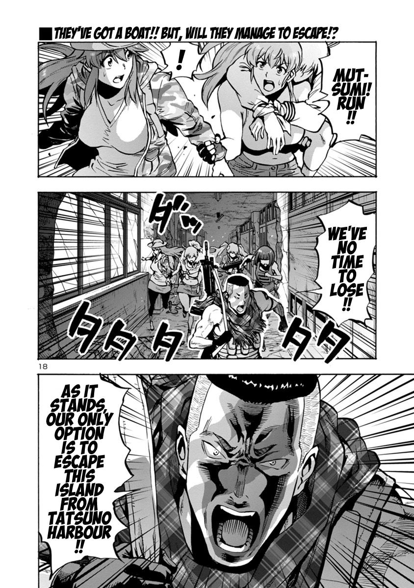 Dai Kyochuu Rettou Chapter 16.2 18