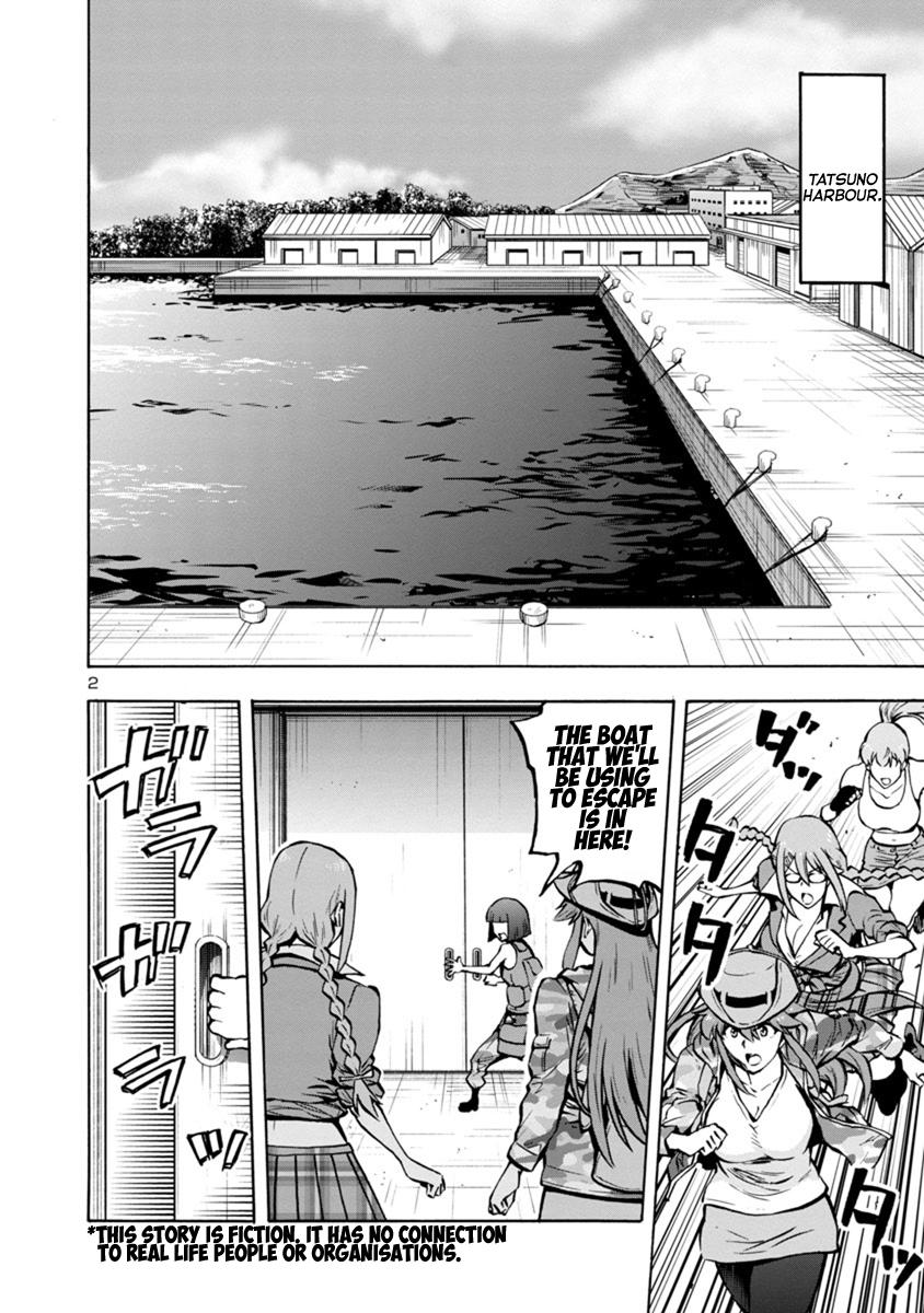 Dai Kyochuu Rettou Chapter 17.1 2