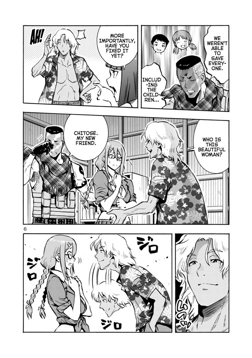 Dai Kyochuu Rettou Chapter 17.1 6