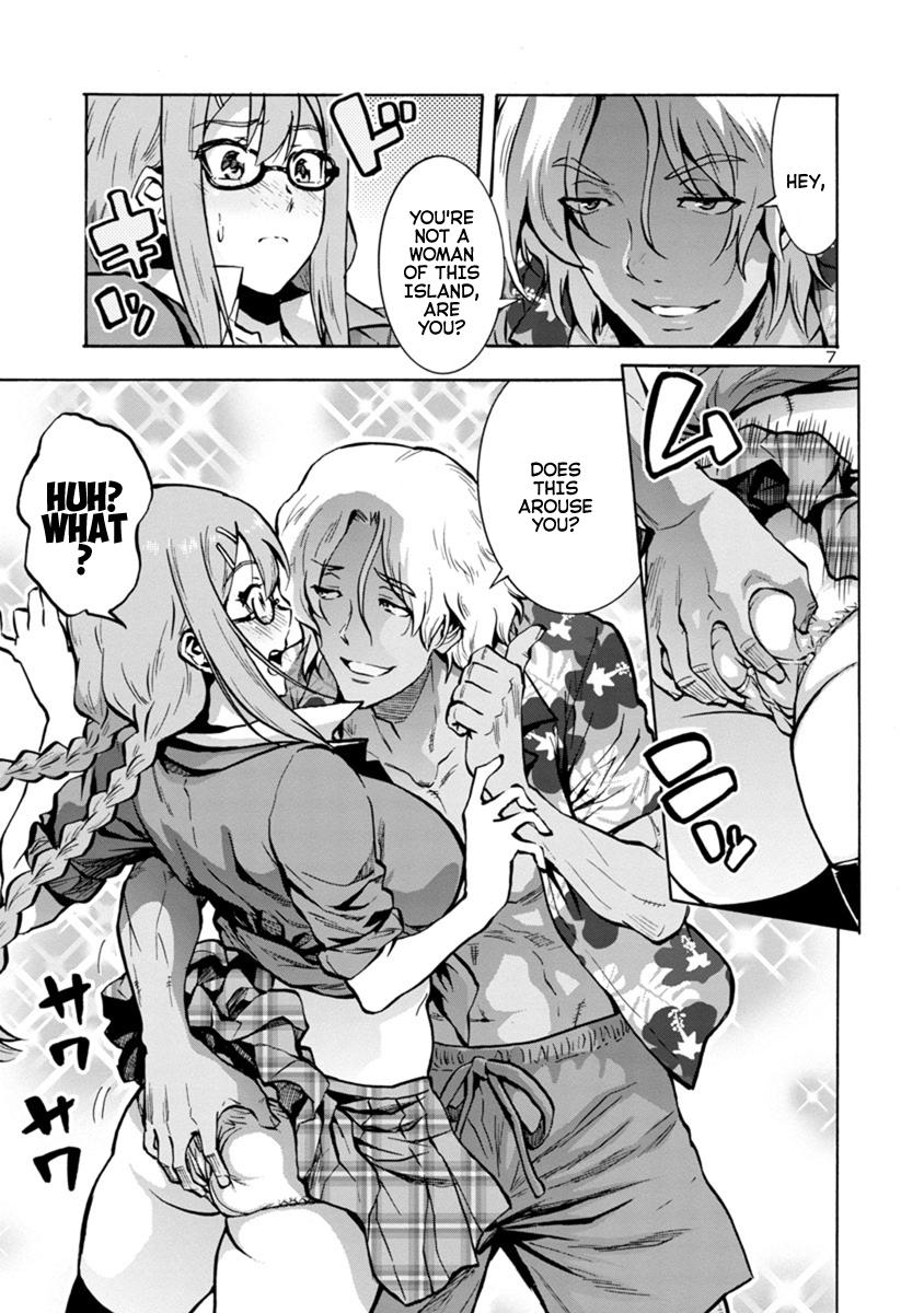 Dai Kyochuu Rettou Chapter 17.1 7