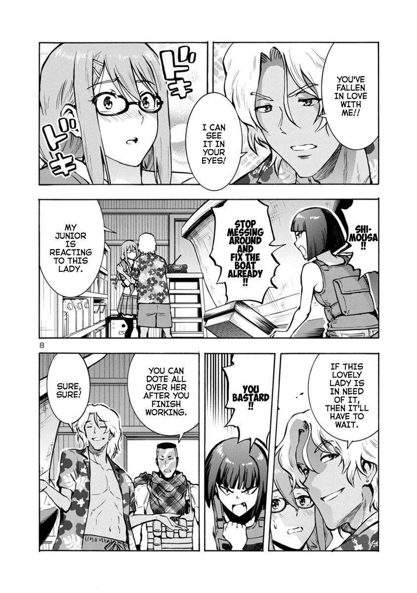 Dai Kyochuu Rettou Chapter 17.1 8