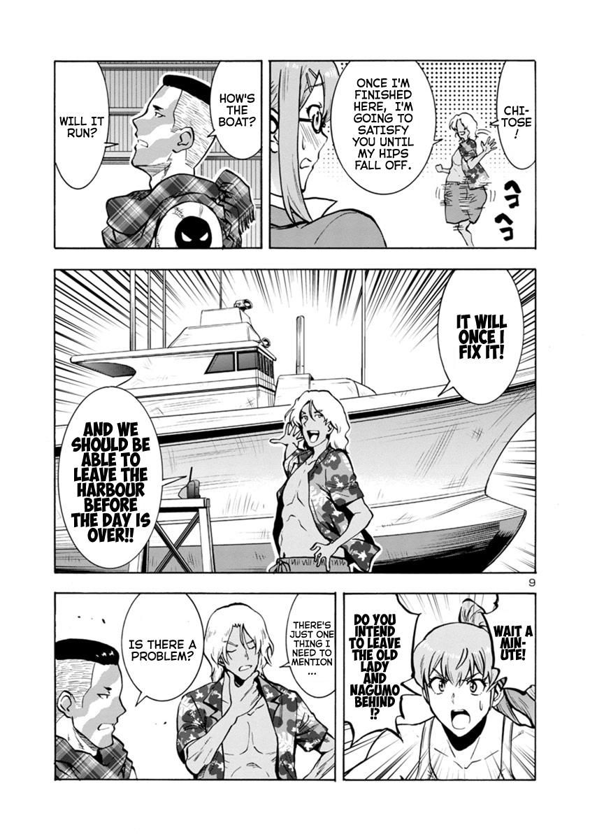 Dai Kyochuu Rettou Chapter 17.1 9