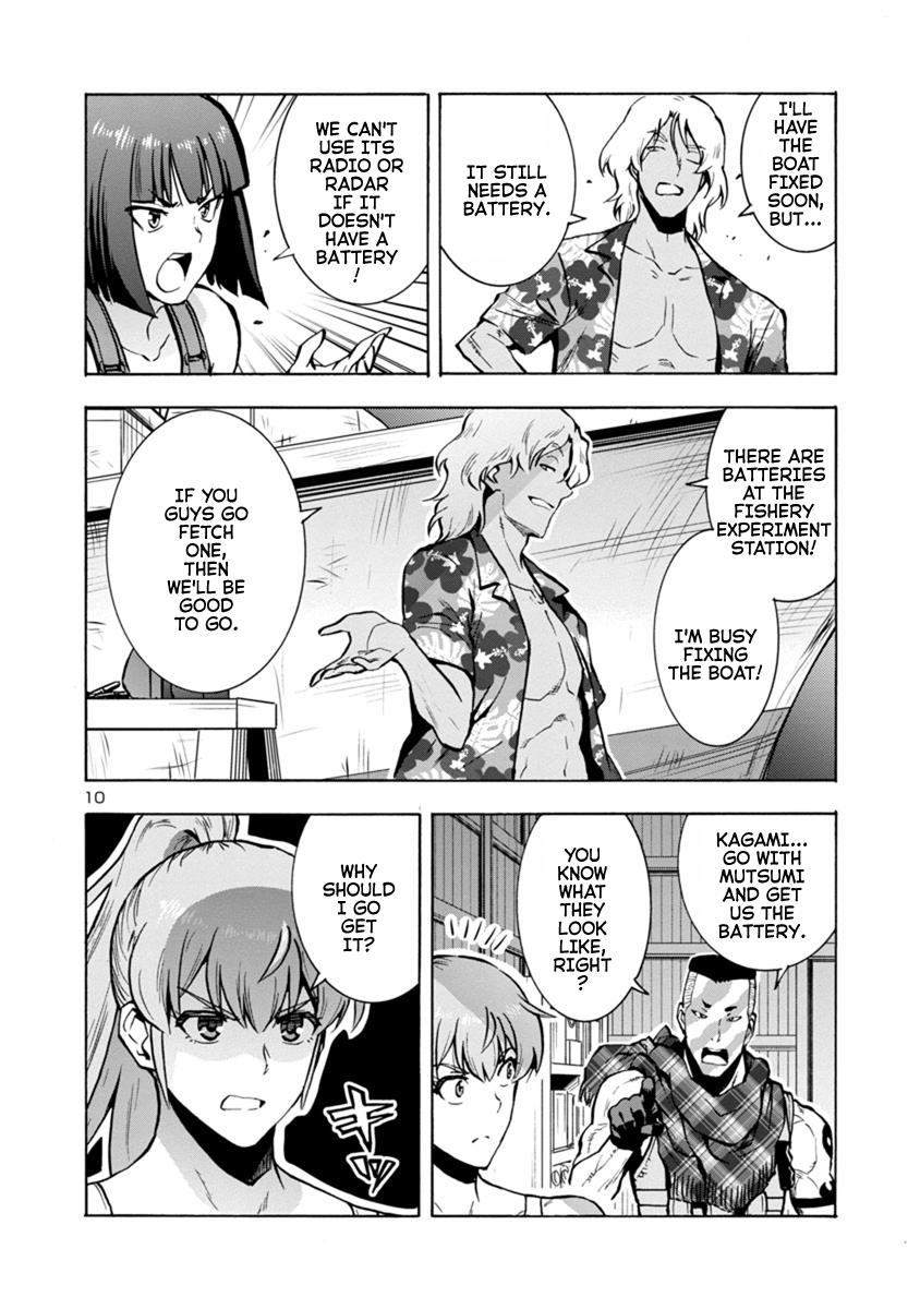 Dai Kyochuu Rettou Chapter 17.1 10