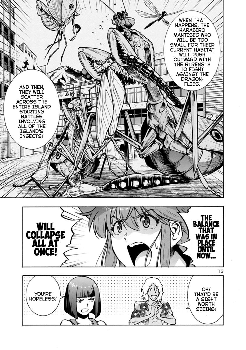 Dai Kyochuu Rettou Chapter 17.1 13