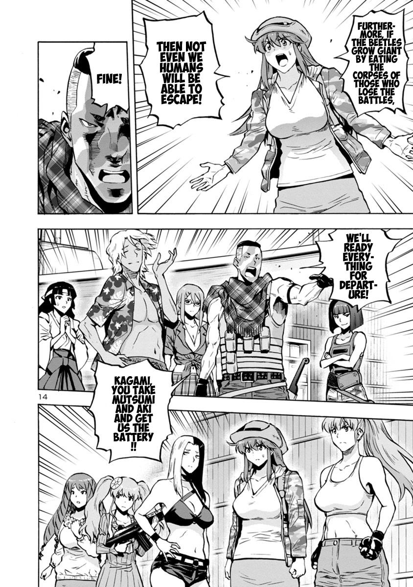 Dai Kyochuu Rettou Chapter 17.1 14