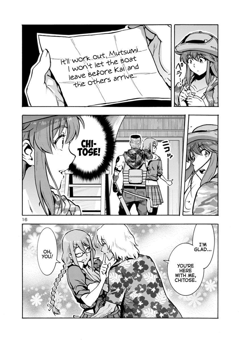 Dai Kyochuu Rettou Chapter 17.1 16