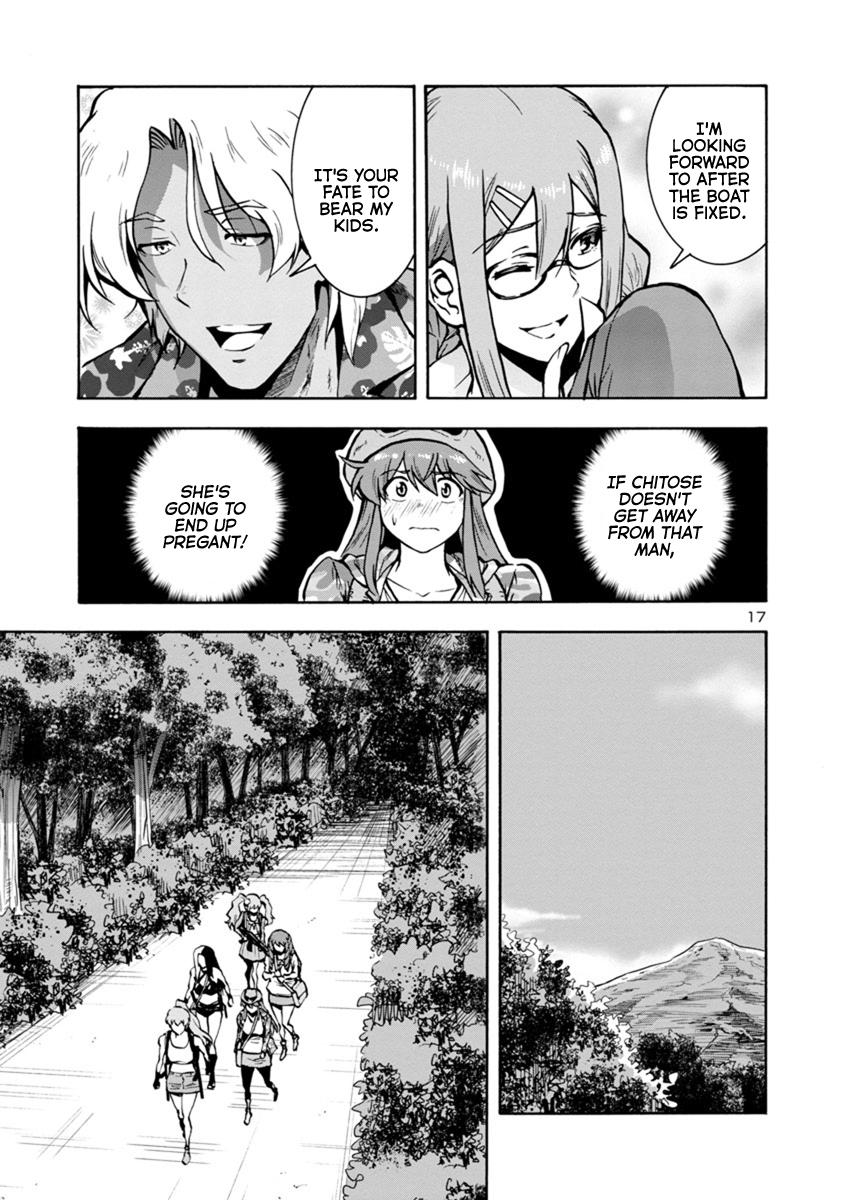 Dai Kyochuu Rettou Chapter 17.1 17