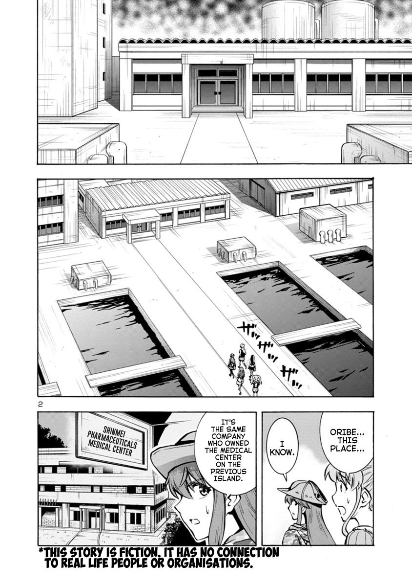 Dai Kyochuu Rettou Chapter 17.2 2