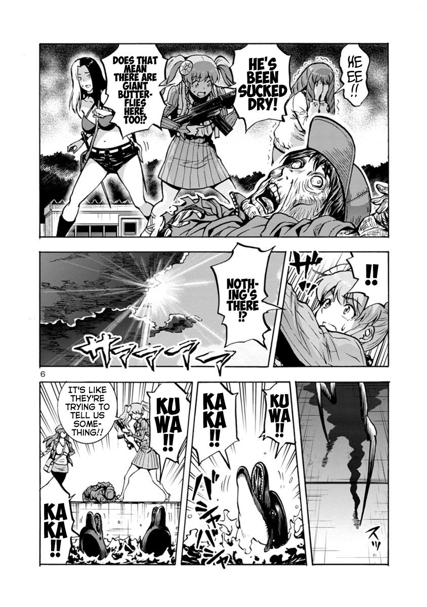 Dai Kyochuu Rettou Chapter 17.2 6