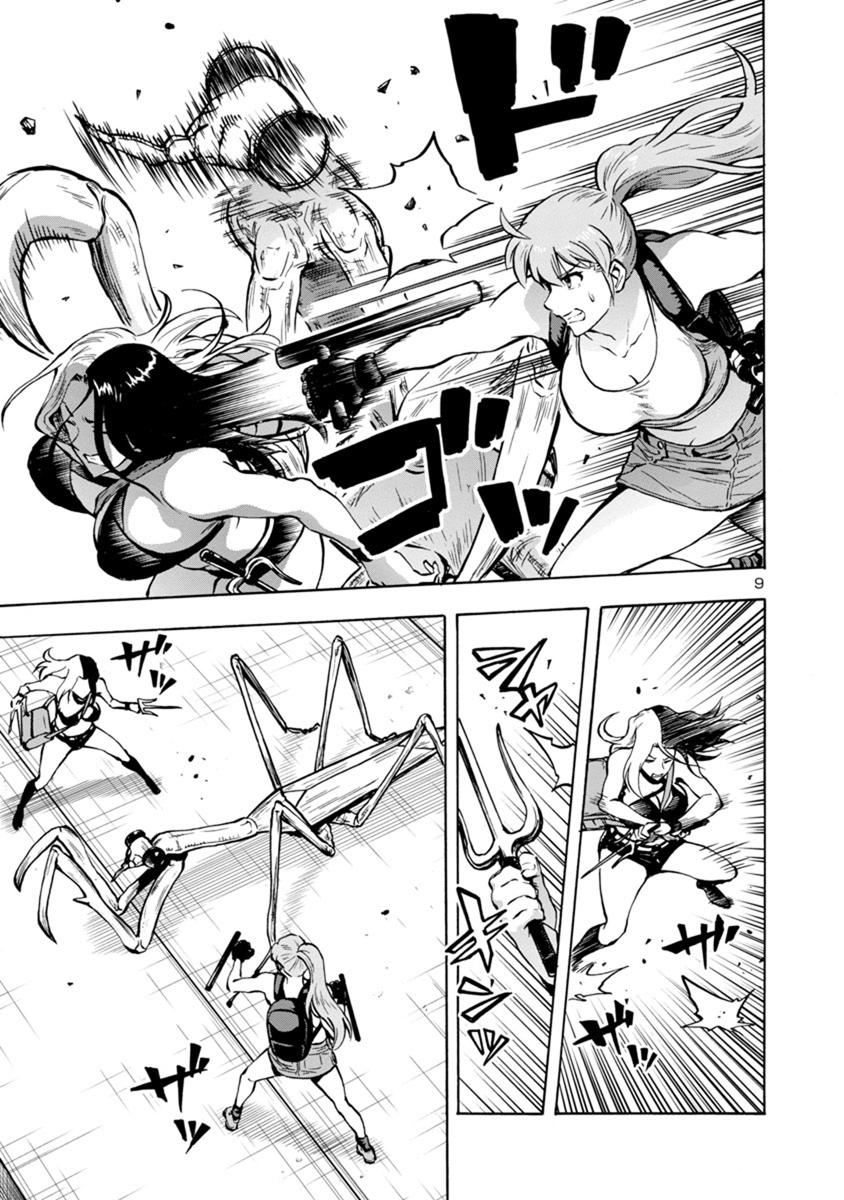 Dai Kyochuu Rettou Chapter 17.2 9