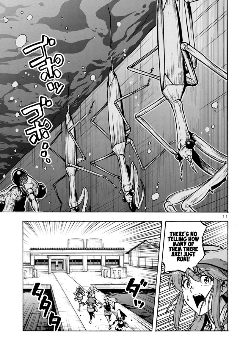 Dai Kyochuu Rettou Chapter 17.2 11