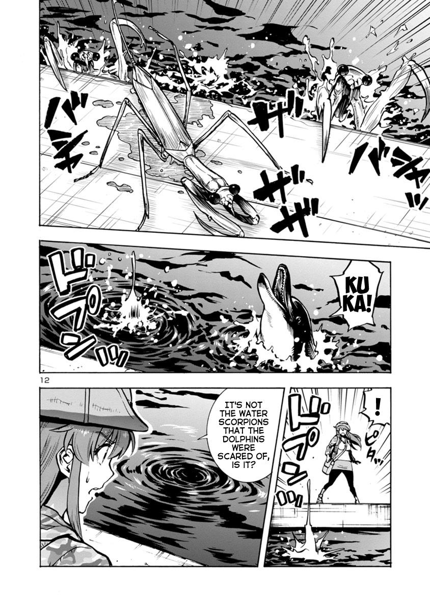 Dai Kyochuu Rettou Chapter 17.2 12