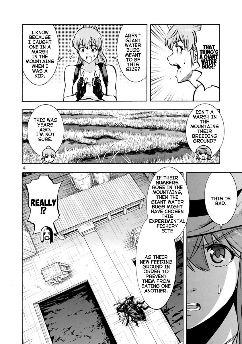 Dai Kyochuu Rettou Chapter 18.1 4