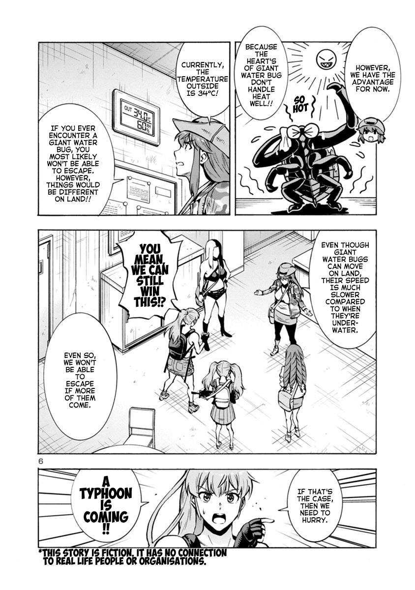 Dai Kyochuu Rettou Chapter 18.1 6