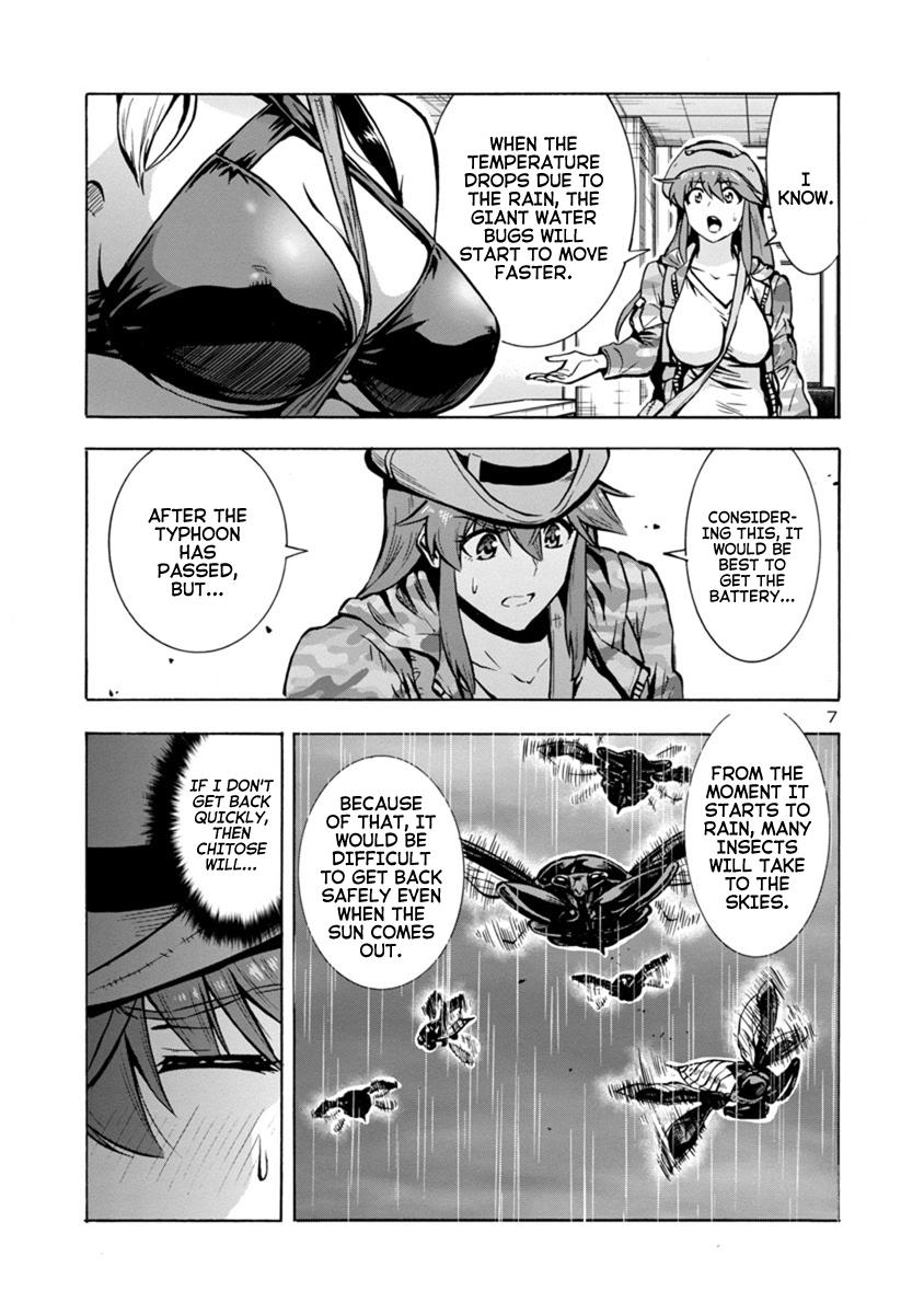 Dai Kyochuu Rettou Chapter 18.1 7