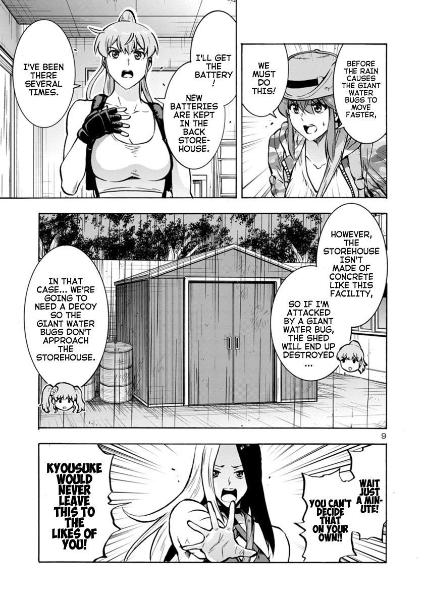 Dai Kyochuu Rettou Chapter 18.1 9