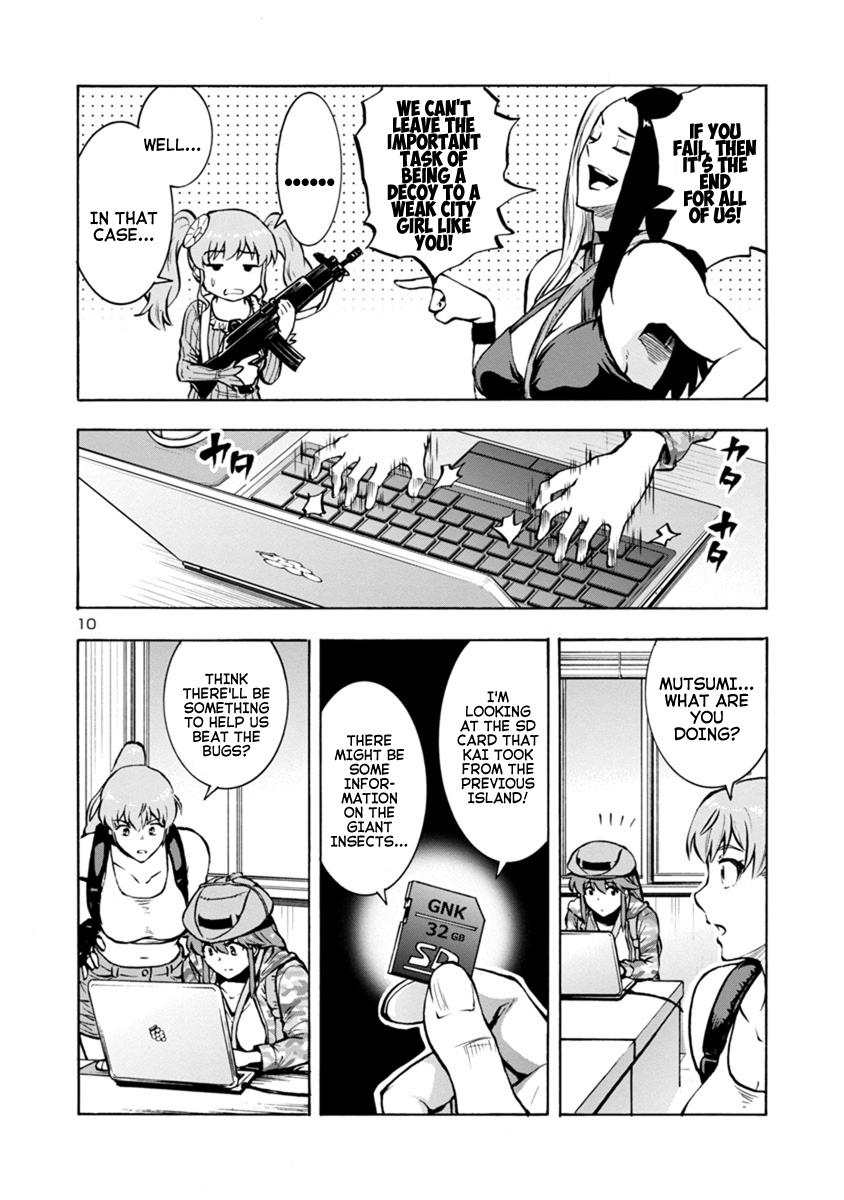 Dai Kyochuu Rettou Chapter 18.1 10