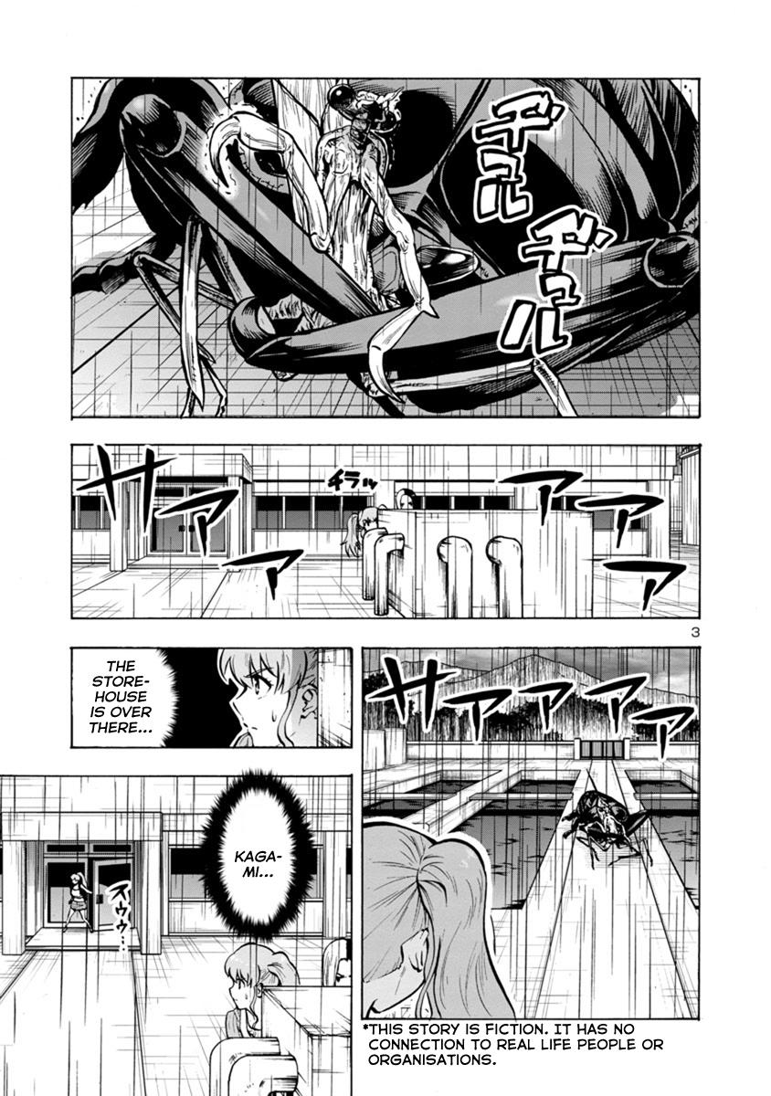 Dai Kyochuu Rettou Chapter 18.2 3