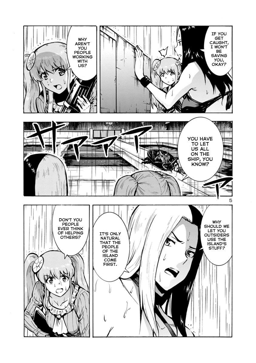 Dai Kyochuu Rettou Chapter 18.2 5