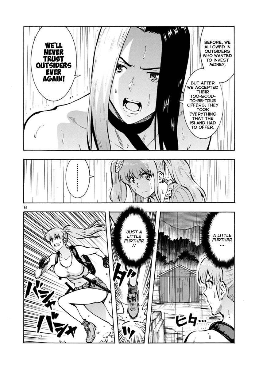 Dai Kyochuu Rettou Chapter 18.2 6