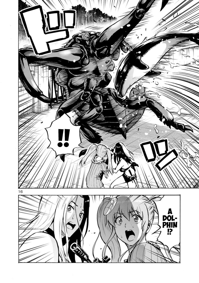 Dai Kyochuu Rettou Chapter 18.2 16