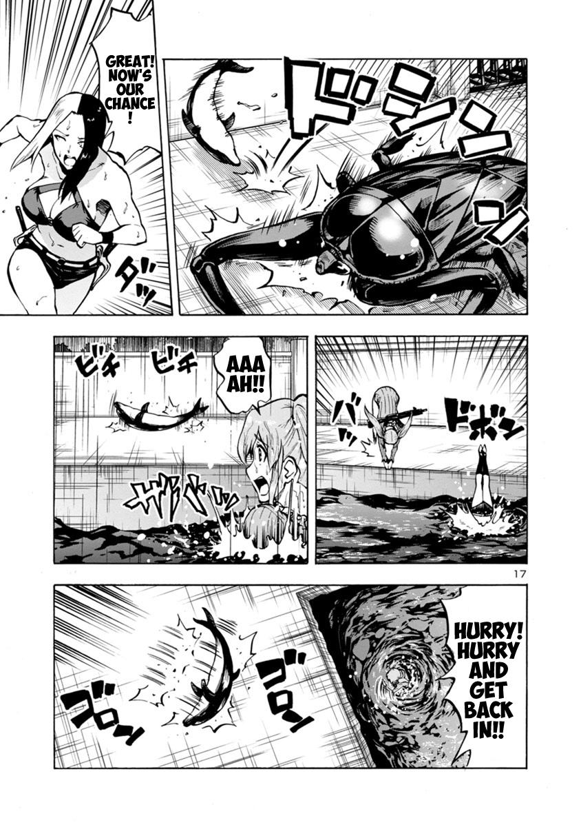 Dai Kyochuu Rettou Chapter 18.2 17