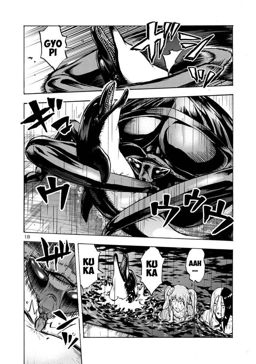 Dai Kyochuu Rettou Chapter 18.2 18