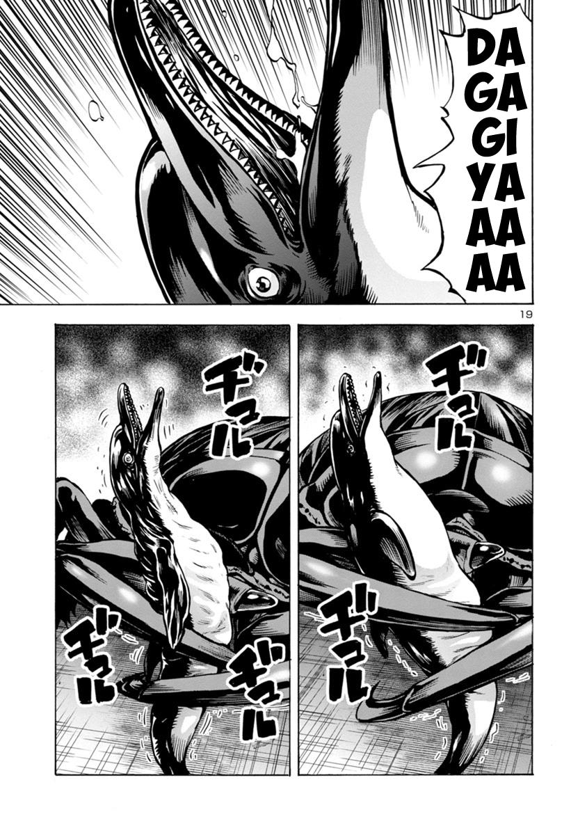 Dai Kyochuu Rettou Chapter 18.2 19