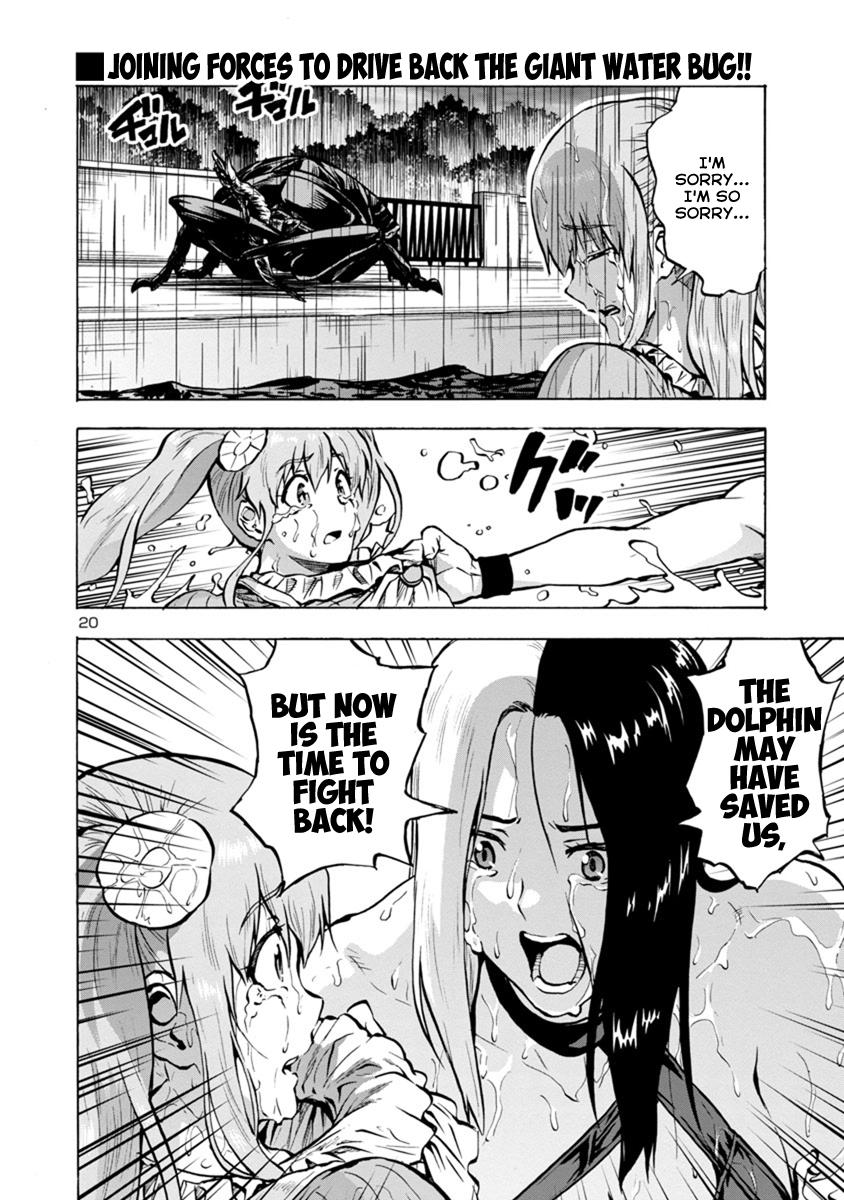 Dai Kyochuu Rettou Chapter 18.2 20