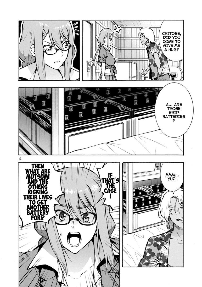 Dai Kyochuu Rettou Chapter 19.1 4