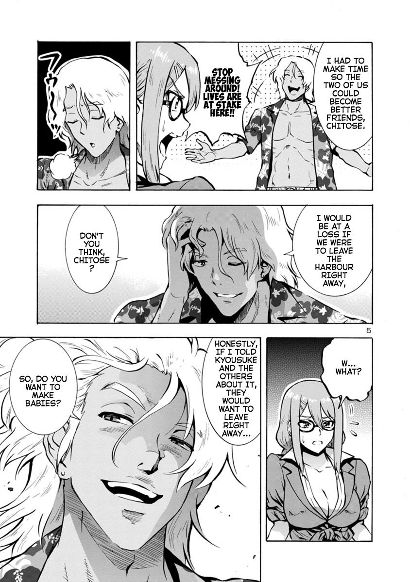 Dai Kyochuu Rettou Chapter 19.1 5
