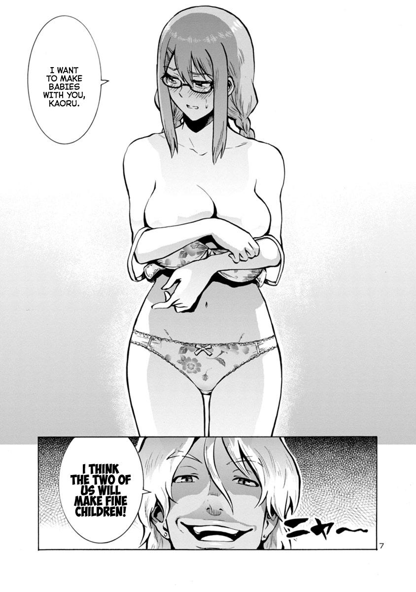 Dai Kyochuu Rettou Chapter 19.1 7