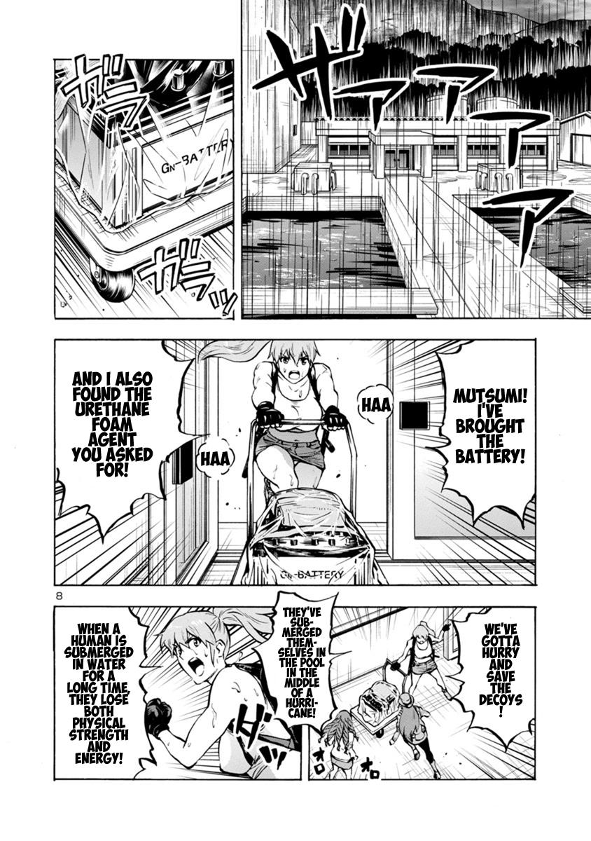Dai Kyochuu Rettou Chapter 19.1 8