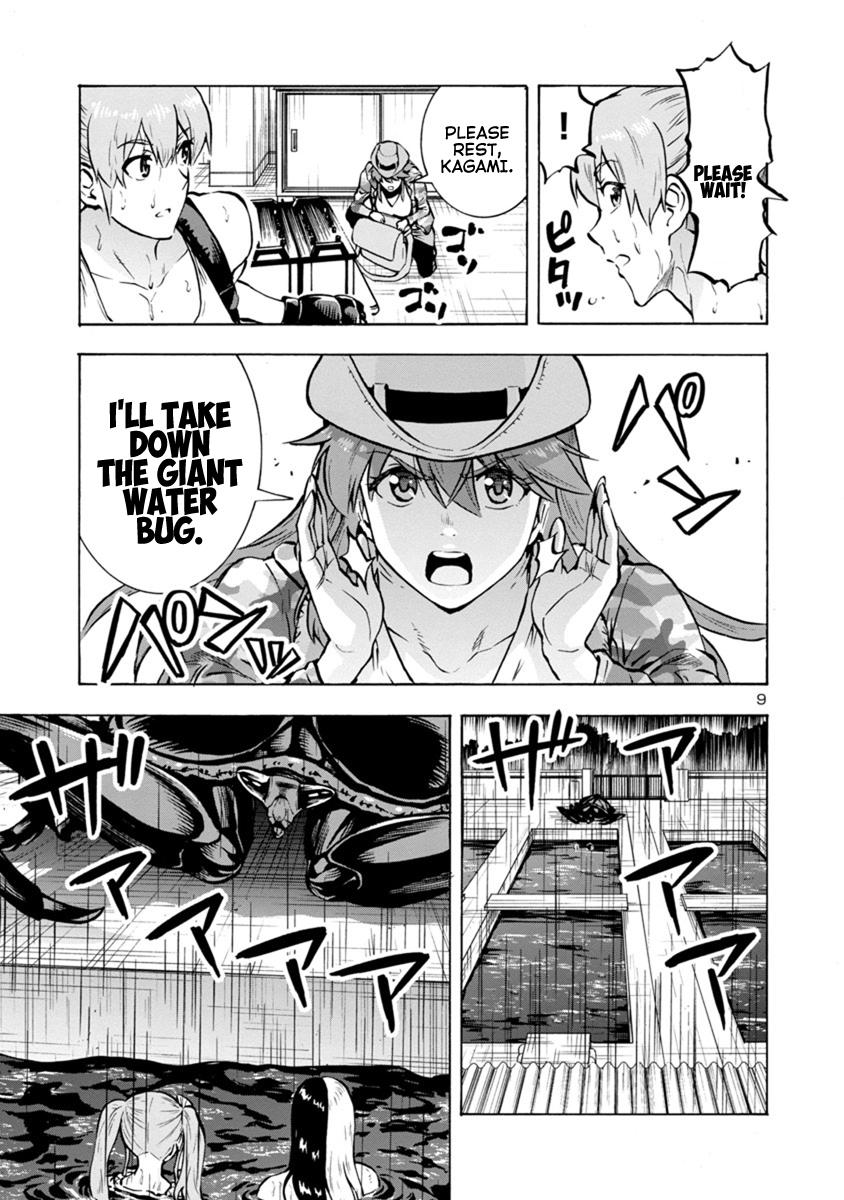 Dai Kyochuu Rettou Chapter 19.1 9