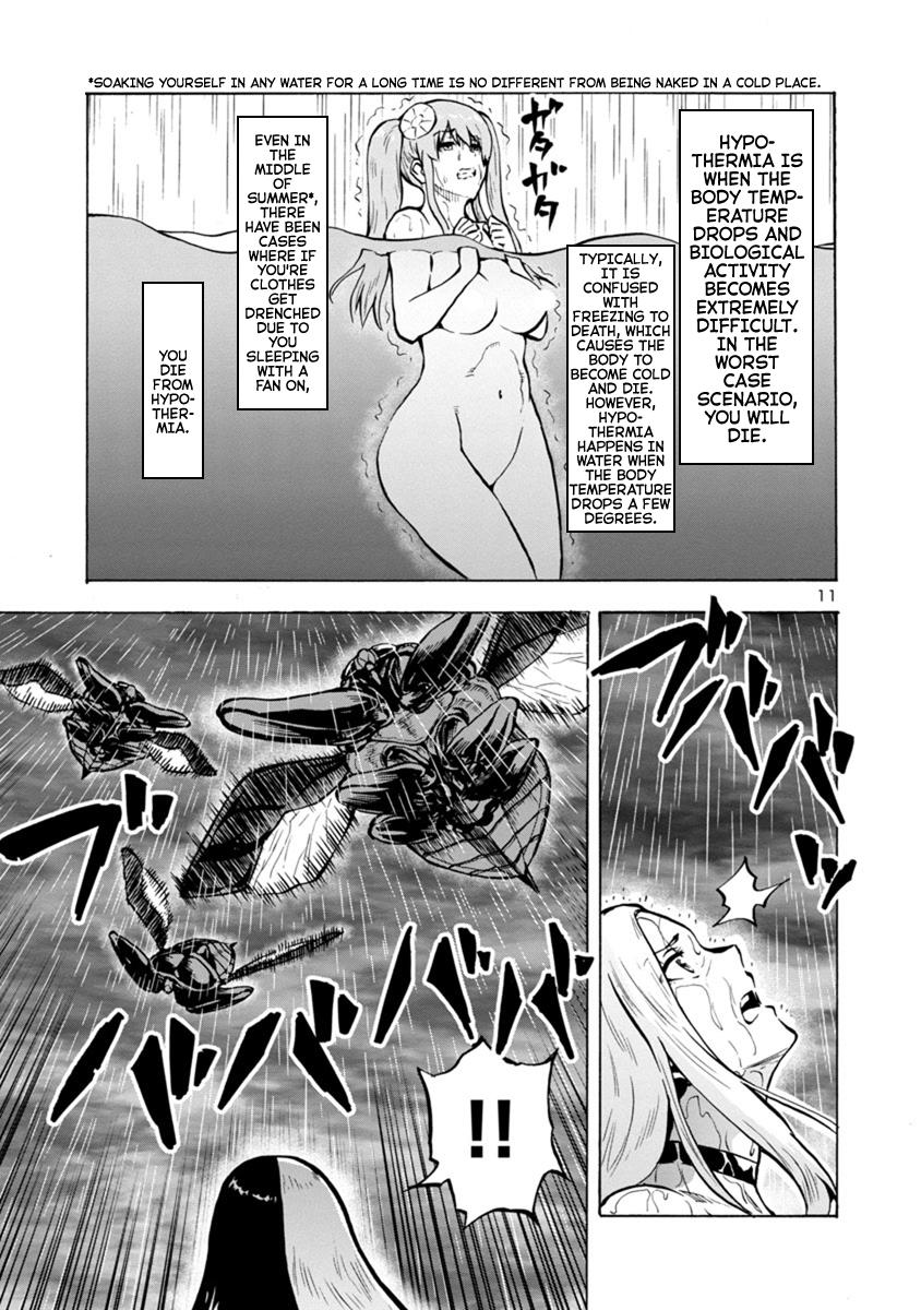 Dai Kyochuu Rettou Chapter 19.1 11