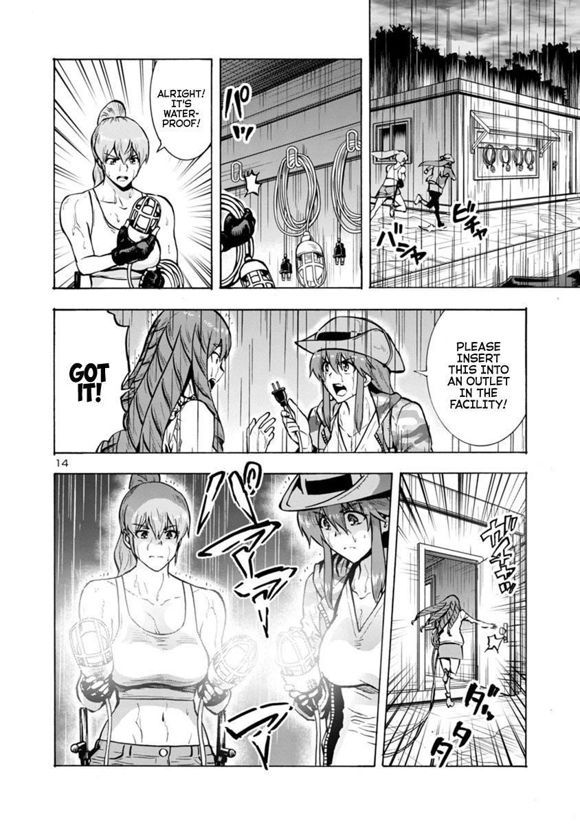 Dai Kyochuu Rettou Chapter 19.1 14