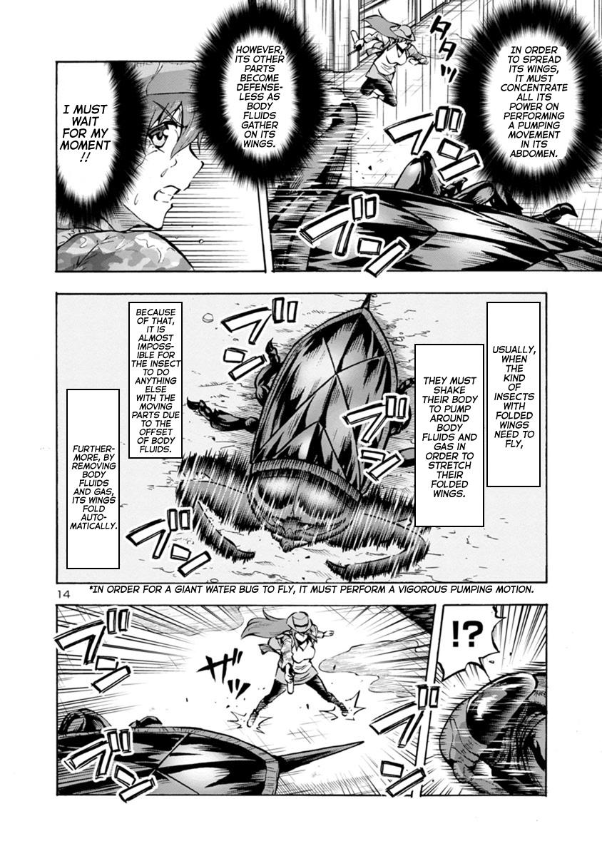 Dai Kyochuu Rettou Chapter 19.2 14